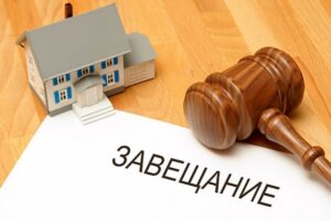 Юрист по наследству