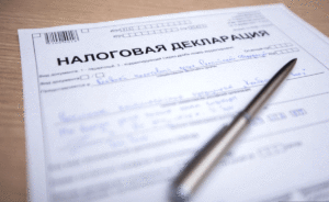 декларации 3-НДФЛ